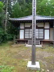 薬師堂(神奈川県)