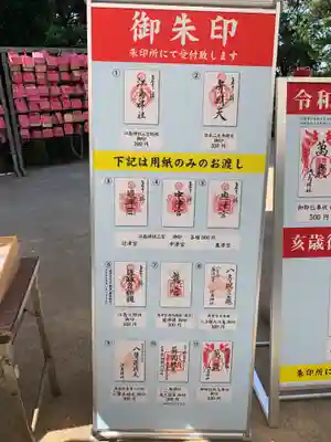 江島神社のその他建物