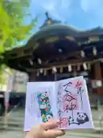 下谷神社の御朱印