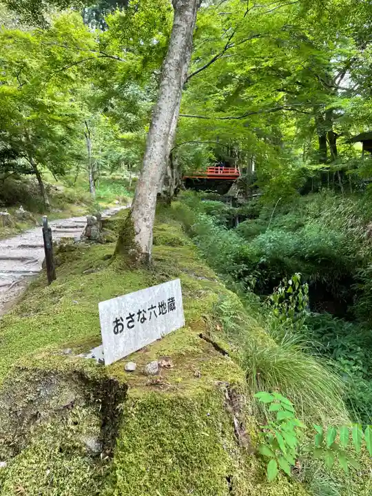 三千院門跡(京都府)