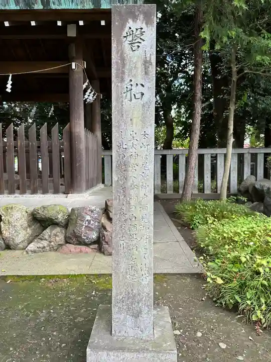 酒見神社(愛知県)