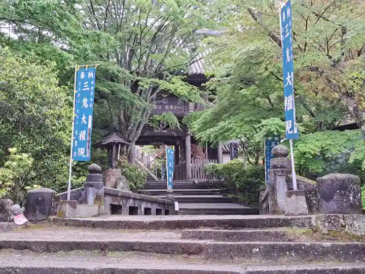 大聖院(広島県)