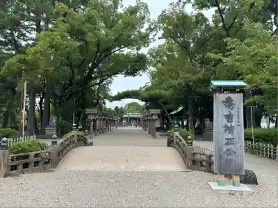 豊國神社(愛知県)
