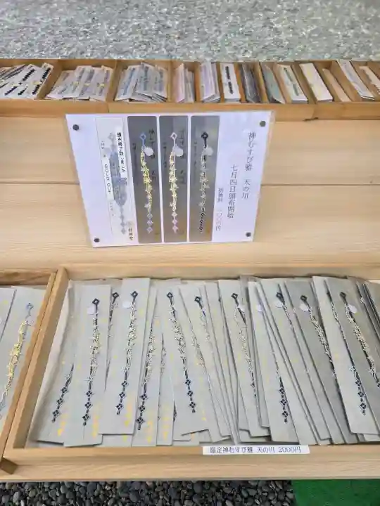 阿佐ヶ谷神明宮(東京都)