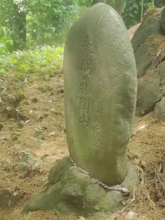 中島神社(群馬県)