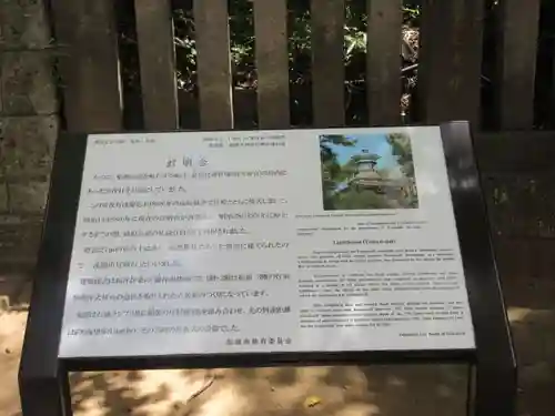 意富比神社(千葉県)