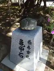 北見神社の建物その他