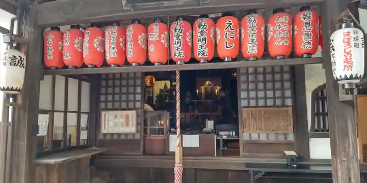 道祖神社(京都府)
