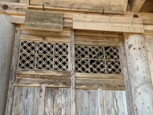 赤留大宝院不動堂の本殿・本堂