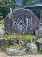 八重垣神社(島根県)