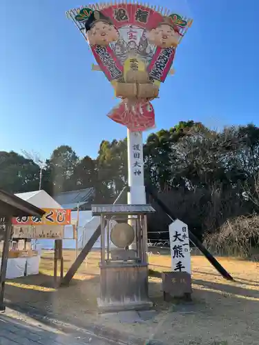 大分縣護國神社(大分県)
