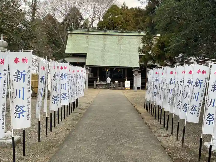 鎌数伊勢大神宮(千葉県)