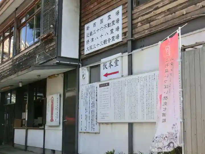 清水寺のその他建物