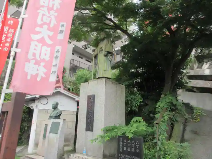 成田山横浜別院延命院のその他建物