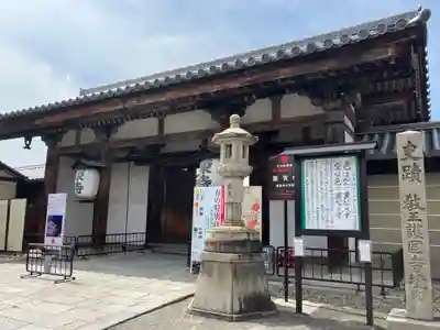東寺(教王護国寺)の山門・神門