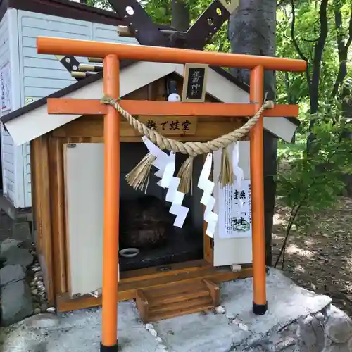 星置神社の末社