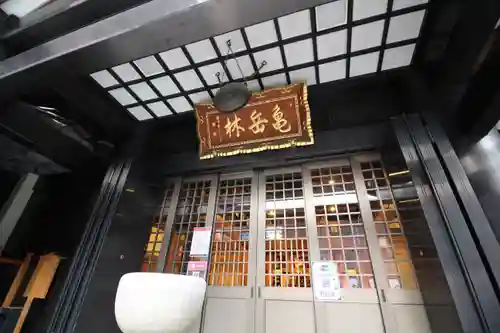 万松寺(愛知県)