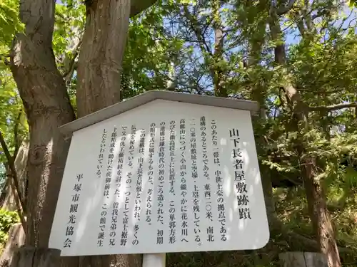 東光寺（観音堂）の建物その他