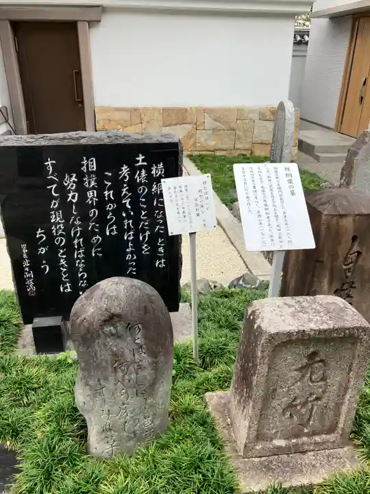 法持寺(愛知県)
