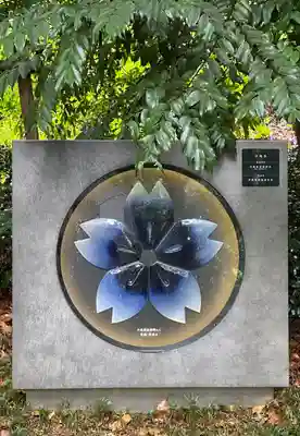 靖國神社(東京都)