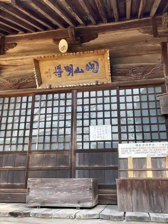 東大寺別院阿弥陀寺(山口県)