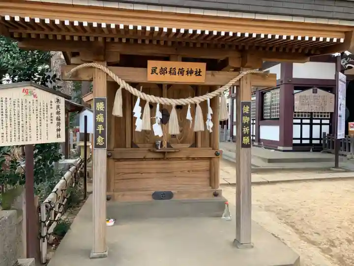 川越八幡宮境内 民部稲荷神社(埼玉県)