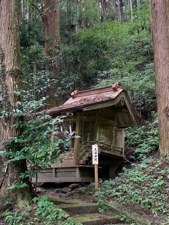 大中神社(茨城県)