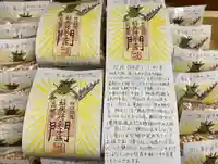 奈加美神社(大阪府)