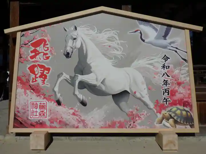 藤森神社の絵馬