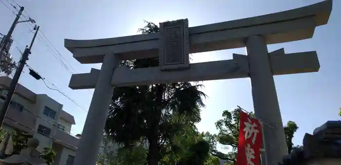 素盞嗚神社の鳥居