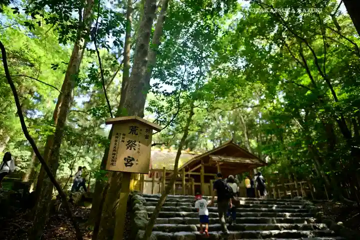 伊勢神宮内宮(皇大神宮)(三重県)