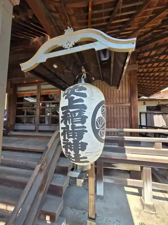 吹上稲荷神社(東京都)