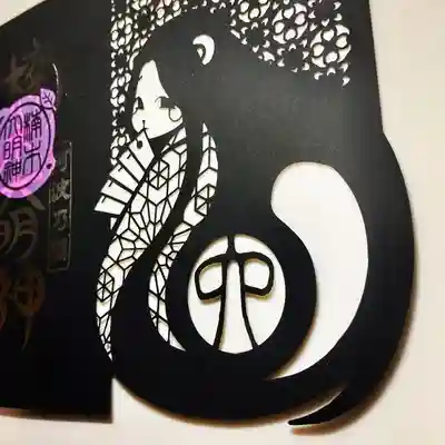 津田八幡神社(徳島県)