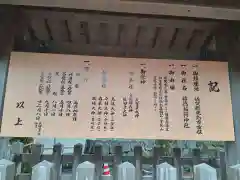 祐徳稲荷神社(佐賀県)