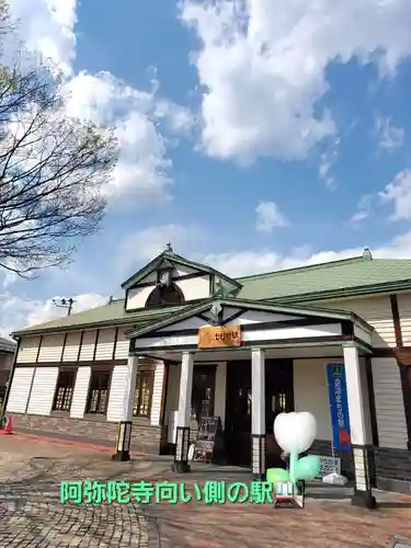 阿弥陀寺(福島県)