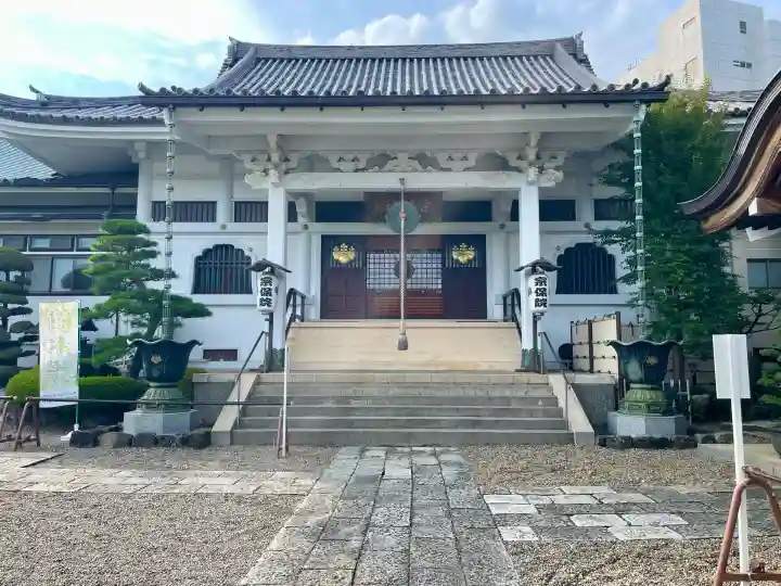 宗保院(東京都)