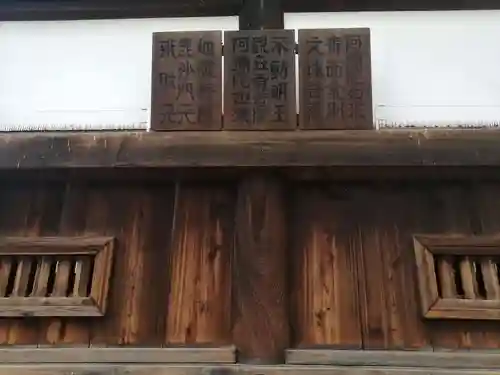 頂法寺（六角堂）のその他建物