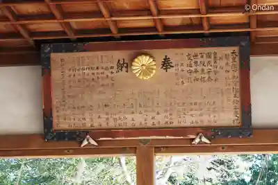 梨木神社(京都府)