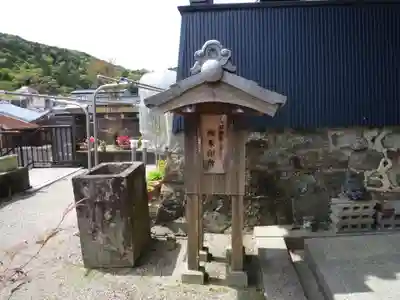 妙性寺のその他建物