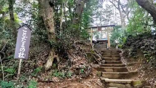 事任八幡宮(静岡県)