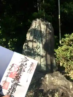 京都霊山護國神社のその他建物