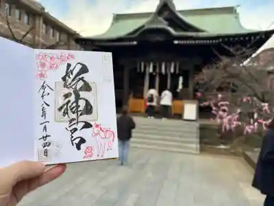 桜神宮(東京都)
