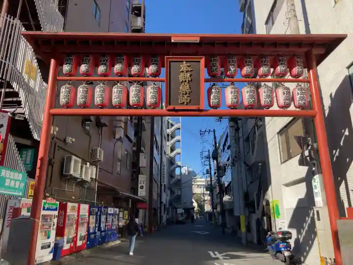 本郷薬師堂(東京都)