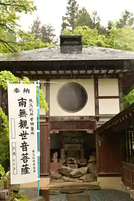 金昌寺(埼玉県)