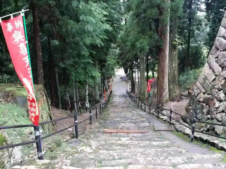 與喜天満神社のその他建物