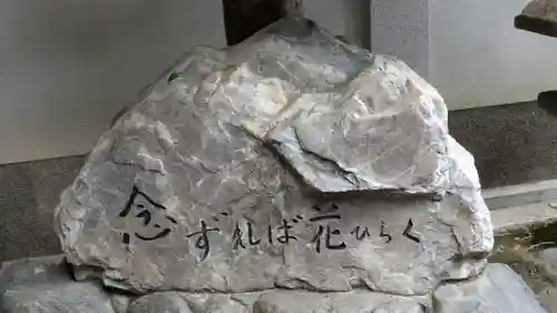 大恩寺(京都府)