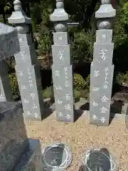 崇真寺(開運犬り切不動尊)(栃木県)