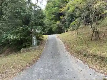 八大龍王宮(徳島県)