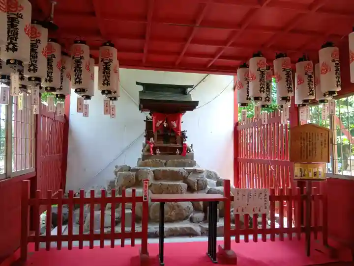 伊奴神社の{uncategorized: "未分類", other: "その他", undefined: "問題あり", building: "その他建物", grave: "お墓", sacred_gate: "鳥居", guardian: "狛犬", statue: "像", buddha: "仏像", history: "歴史", nature: "自然", garden: "庭園", animal: "動物", pagoda: "塔", temizu: "手水舎", mountain_gate: "山門・神門", sanctuary: "本殿・本堂", subordinate: "末社・摂社", art: "芸術", scenery: "景色", jizo: "地蔵", ema: "絵馬", goshuin: "御朱印", omikuji: "おみくじ", items: "授与品その他", amulet: "お守り", goshuincho: "御朱印帳", eats: "食事", festival: "お祭り", votive_dance: "神楽", shichigosan: "七五三参", wedding: "結婚式", experience: "体験その他", initially: "初詣", around: "周辺", anti_infection: "感染症対策"}
