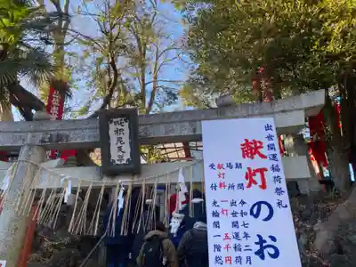 咤枳尼天堂 （出世稲荷）(千葉県)